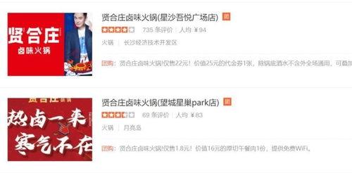 贤合庄最新爆料,独家揭秘餐厅背后的秘密与惊喜 第2张 贤合庄最新爆料,独家揭秘餐厅背后的秘密与惊喜 第2张