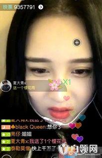 妞妞直播爆料最新,娱乐圈最新动态大揭秘!” 第1张 妞妞直播爆料最新,娱乐圈最新动态大揭秘!” 第1张