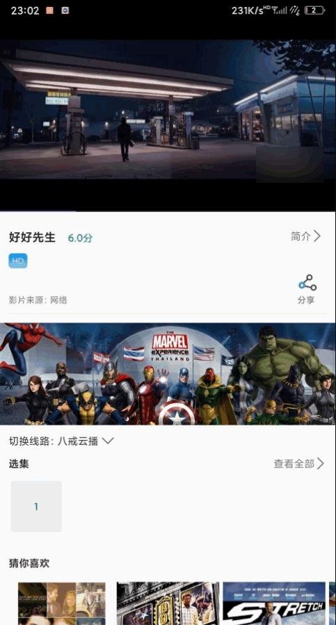 哪些网站可以在线观看,畅享海量视频的便捷之门 第3张 哪些网站可以在线观看,畅享海量视频的便捷之门 第3张