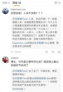 新闻爆料陕西,揭秘当地最新热点事件 第2张 新闻爆料陕西,揭秘当地最新热点事件 第2张