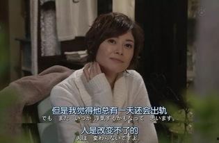 出轨的女人在线观看完整版国语10,揭秘婚姻背叛的真相与抉择 第2张 出轨的女人在线观看完整版国语10,揭秘婚姻背叛的真相与抉择 第2张