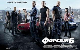 速度与激情6免费在线观看,激情飙车,热血回归! 第3张 速度与激情6免费在线观看,激情飙车,热血回归! 第3张