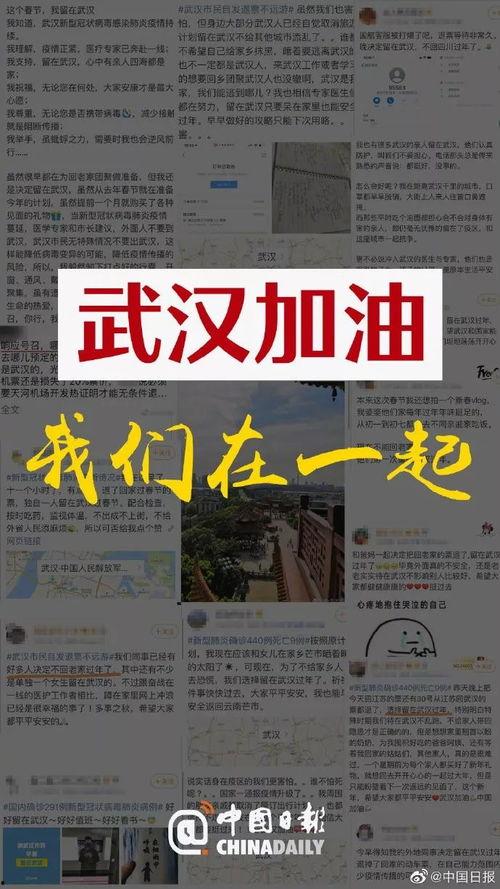黄冈今日爆料,揭秘今日热点事件背后的真相 第3张 黄冈今日爆料,揭秘今日热点事件背后的真相 第3张