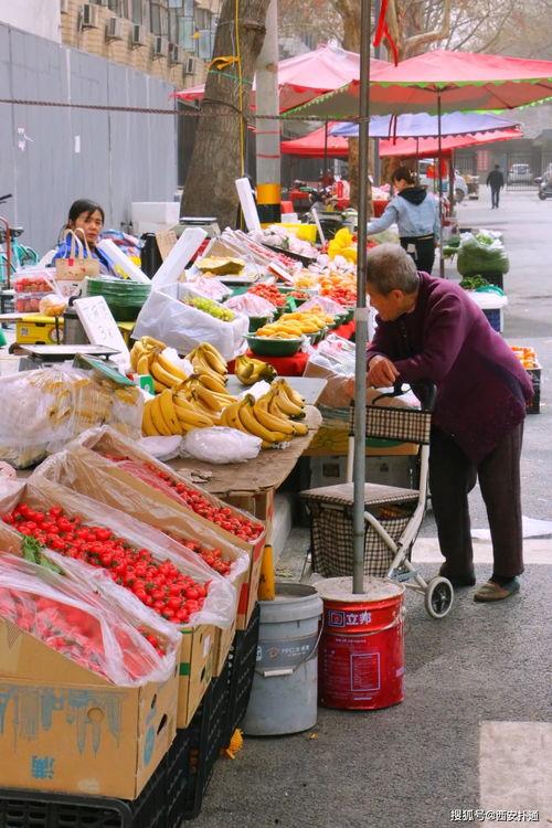 西安菜市场爆料视频曝光,真实市井生活图鉴 第2张 西安菜市场爆料视频曝光,真实市井生活图鉴 第2张