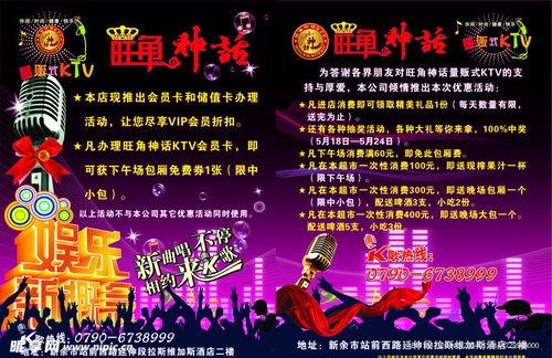 娱乐爆料设计图片素材库,图片素材库大揭秘! 第3张 娱乐爆料设计图片素材库,图片素材库大揭秘! 第3张