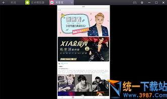 爆料视频刊,独家内容深度解析 第3张 爆料视频刊,独家内容深度解析 第3张