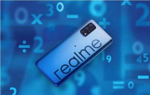 realme最新爆料,颠覆性设计,性能与美学完美融合 第3张 realme最新爆料,颠覆性设计,性能与美学完美融合 第3张