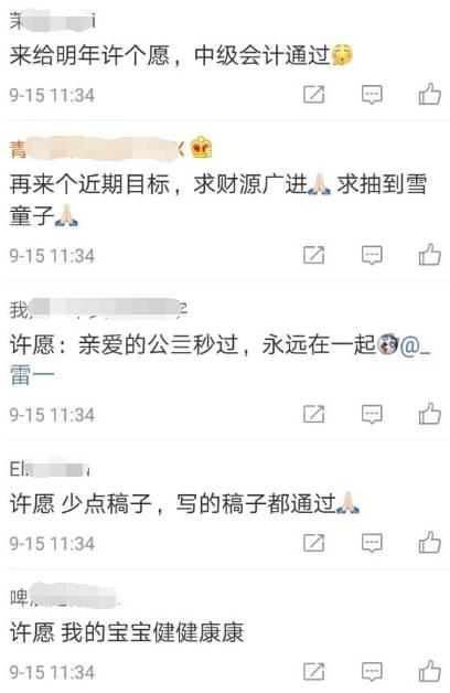 娱乐爆料大锤是谁啊,大锤究竟是谁? 第2张 娱乐爆料大锤是谁啊,大锤究竟是谁? 第2张