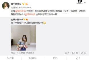 金咕咕最新爆料,揭秘娱乐圈幕后真相